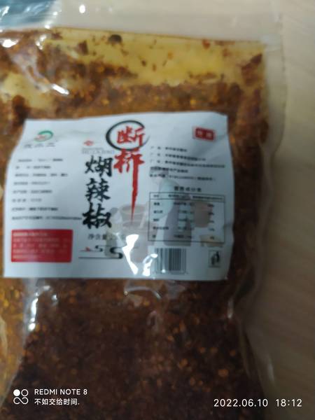 品牌未知 辣椒