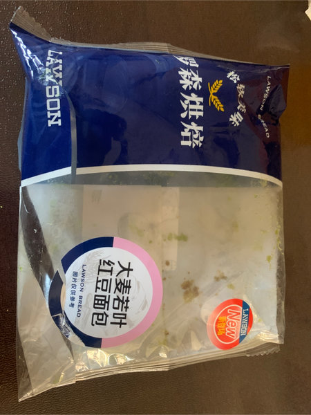 罗森 大麦若叶红豆面包