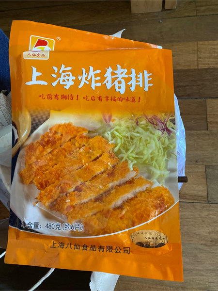 八仙食品 上海炸猪排200g