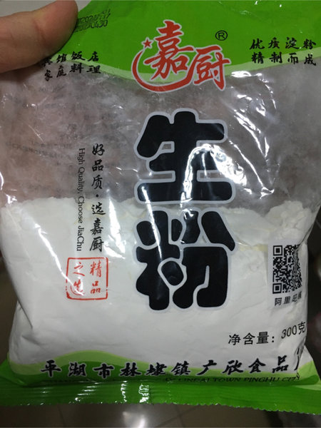 嘉厨 <em>食用</em>生粉