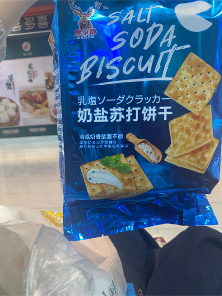 鹿小静 奶盐苏打饼干