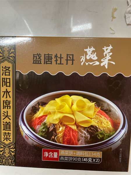 全福食品 90克牡丹燕菜