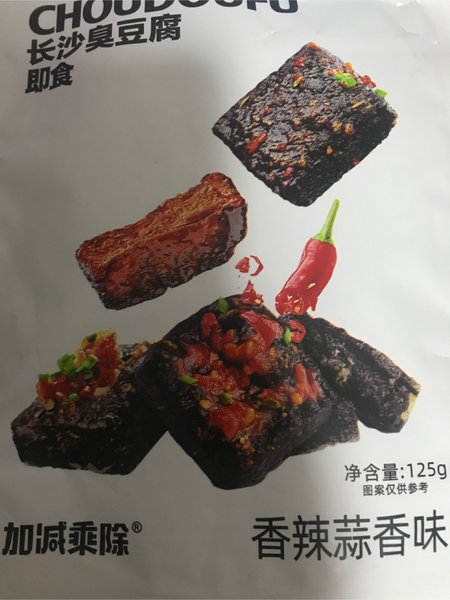 加减乘除 长沙臭豆腐(香辣蒜香味)