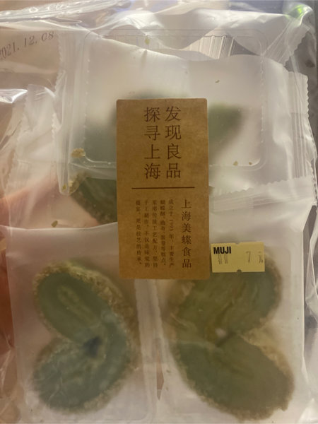 无印良品 抹茶味蝴蝶酥