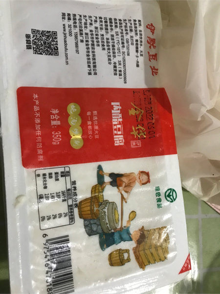 伊默农业科技 嫩豆腐