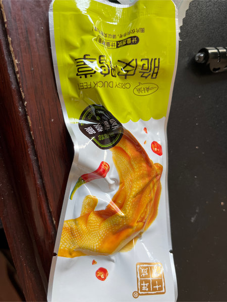 十年有成 脆皮泡鸭掌