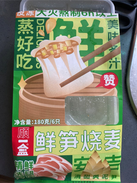 <em>一盒</em> 鲜笋烧卖 180g