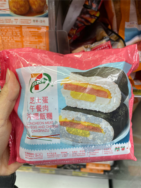 711 芝士蛋午餐肉沖繩飯糰