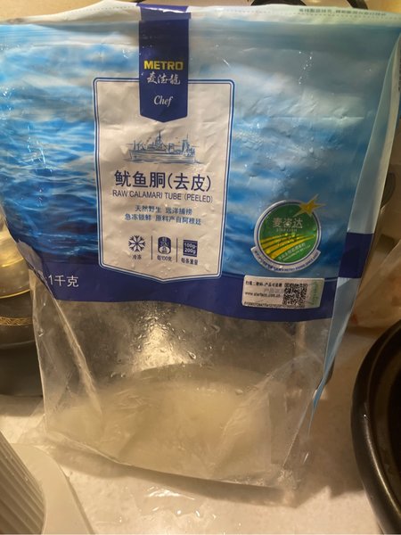 麦德龙 MC鱿鱼胴(去皮) 1kg/袋