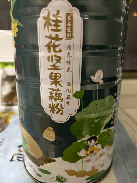 良品宜刻 桂花坚果藕粉