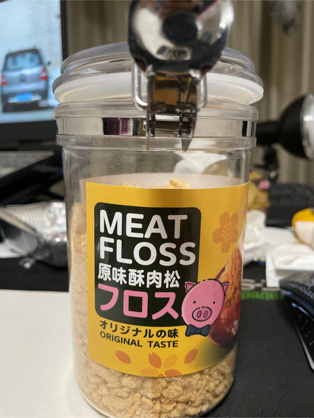 MEATFLOSS<em>原味</em>酥<em>肉松</em> <em>肉松</em>