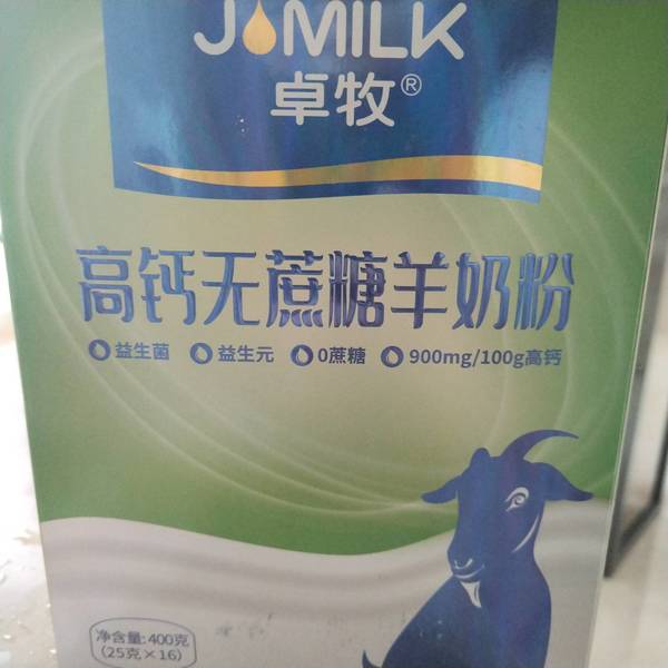 卓牧 jomilk 卓牧高钙无蔗糖羊奶粉 25g