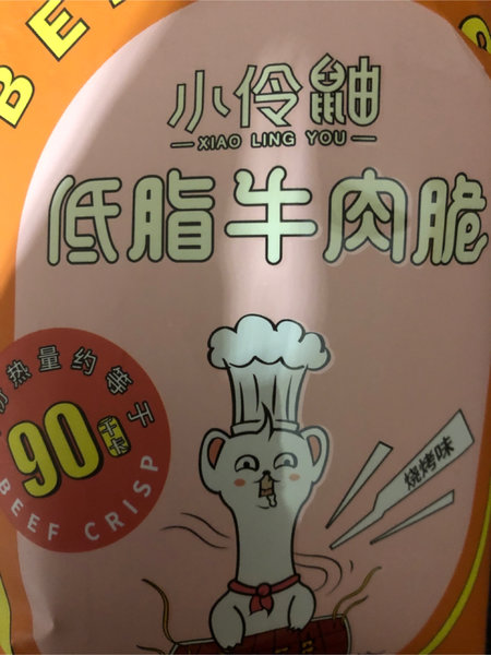 小伶鼬 低脂牛肉脆(烧烤味)