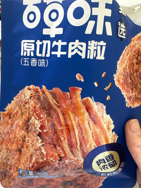 百草味 甄选原切牛肉粒【五香味】