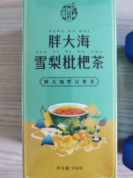 养益君 胖大海雪梨枇杷茶