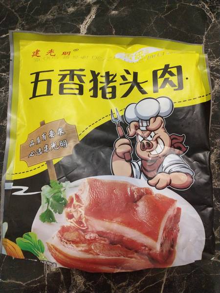 建光明 五香猪头肉