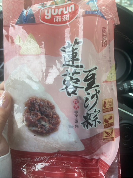 雨润 莲蓉豆沙粽