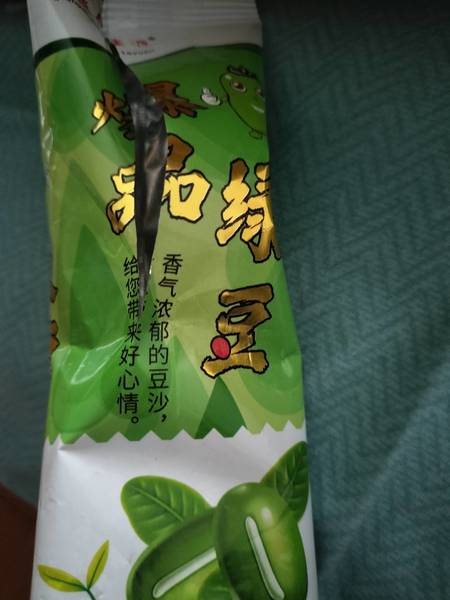 强盛佳源 牌绿豆口味冰棍66g