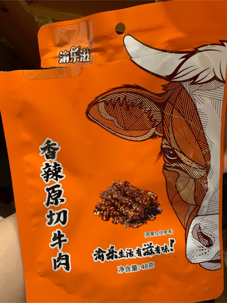 渝乐滋 香辣原切牛肉