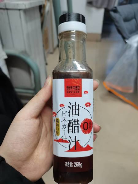 我纯粹 麻辣口味油醋汁