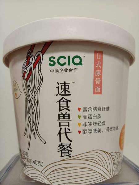 SCIQ <em>日式</em><em>豚<em>骨面</em></em>