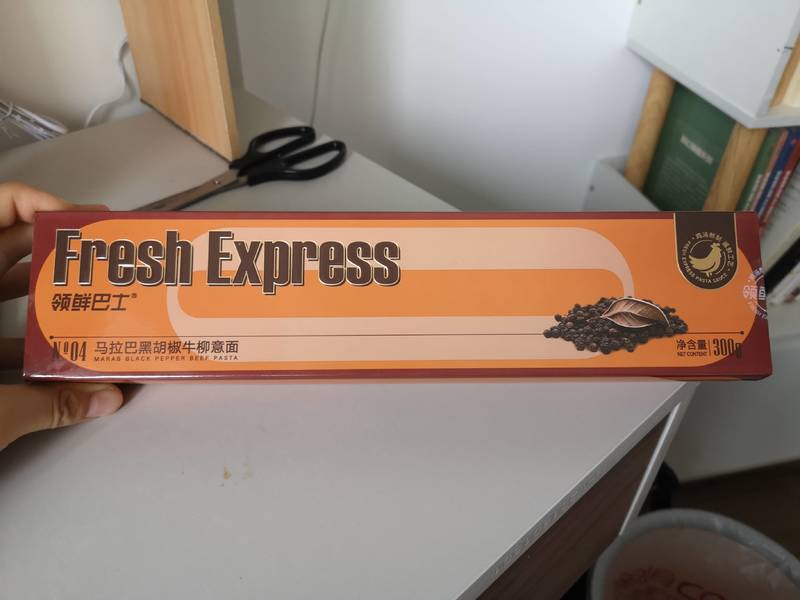 Fresh Express领鲜巴士 马拉巴黑胡椒牛柳意面