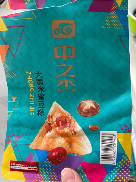 中之杰 大黄米蜜豆粽