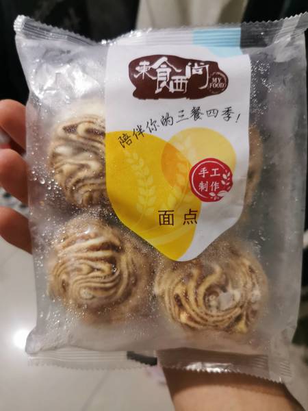 东食西尚 麻酱甜花卷