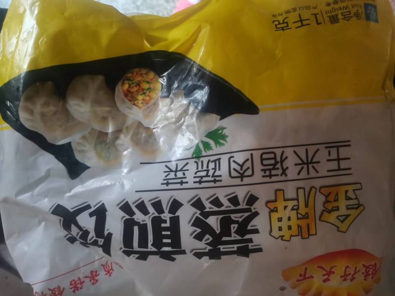 饺行天下 玉米猪肉蔬菜金蒸煎饺