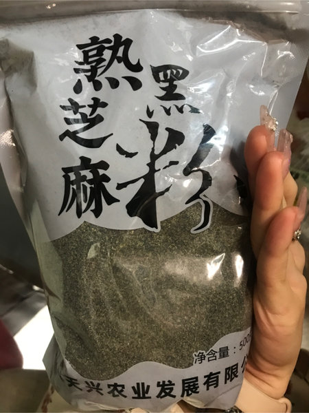 九江天兴农业发展有限公司 熟黑芝麻粉