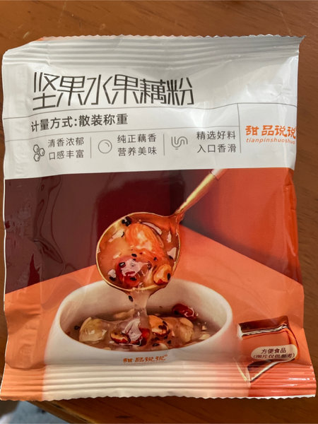 甜品说说 坚果藕粉