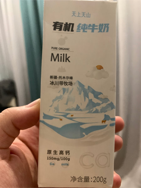 新农天上天山 有机纯牛奶