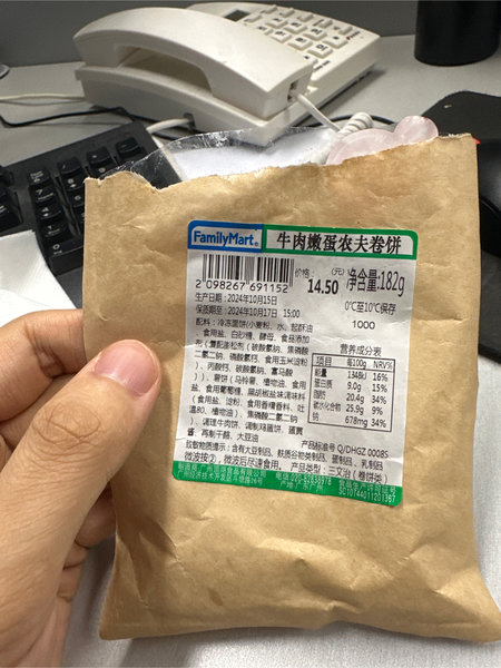 全家 牛肉嫩蛋农夫卷饼