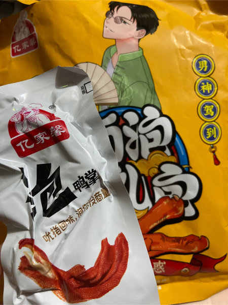 亿家馨 电商版卤泡鸭掌礼包原味260克