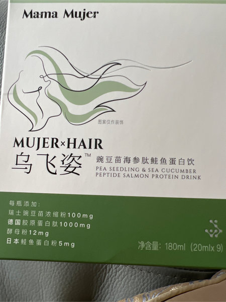 Mama <em>Mujer</em> 乌飞姿豌豆苗海参肽鲑鱼蛋白饮