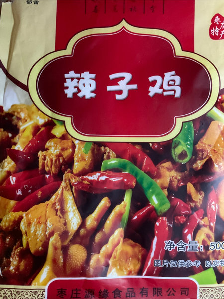 源缘食品 鸭脖