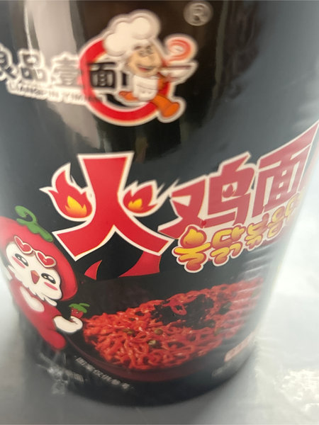 华统 良品壹面【火鸡面】