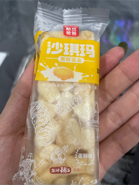 盐津铺子憨豆爸爸 沙琪玛(蛋酥味)