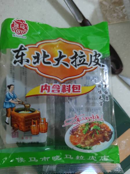 晓马 东北大拉皮内含料包