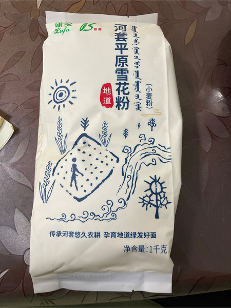 巴麦 河套平原雪花粉