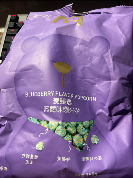 麦臻选 蓝莓味爆米花