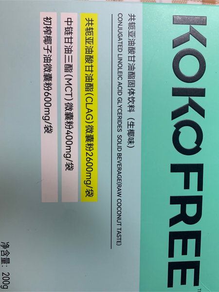 kokofree 共轭亚油酸甘油酯固体饮料(生椰味)