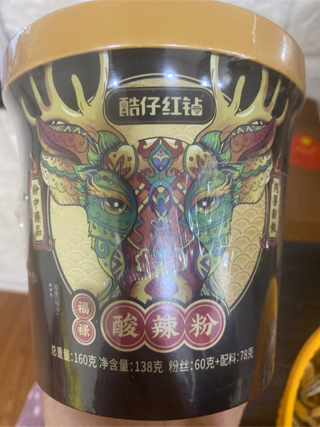 酷<em>仔红</em>钻 酸辣粉