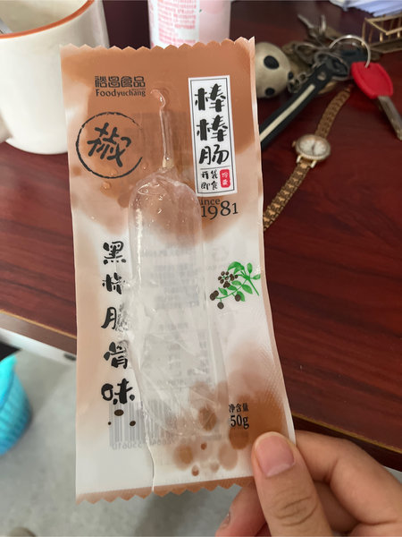 裕昌食品 棒棒肠