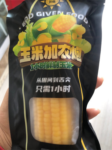 加农炮 玉米