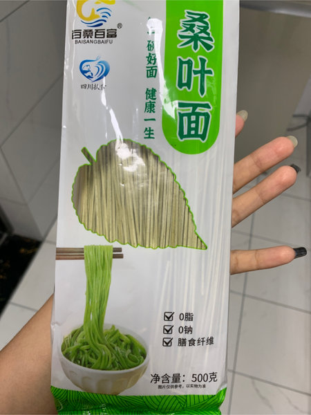 百桑百富 桑叶面