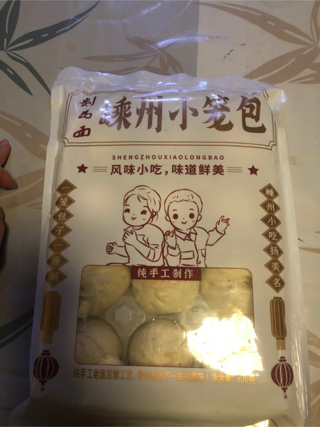 剡为面 老面鲜肉小笼包300克装