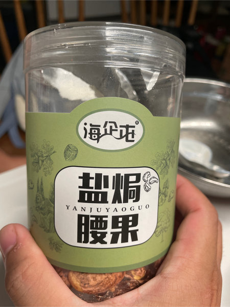 海企屯 盐焗腰果