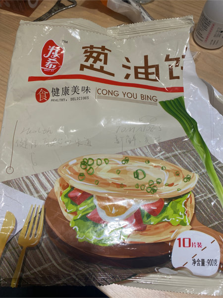 为希 葱油饼