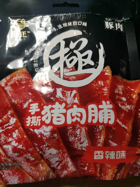 花前下 手撕猪肉脯香辣味50g